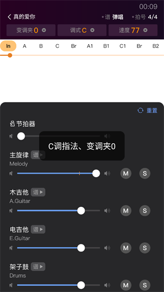 板凳音乐