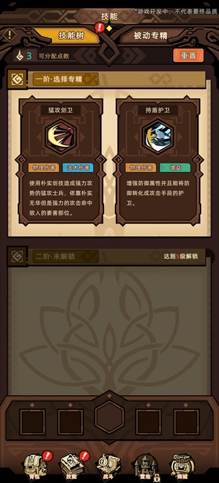 以传说之名