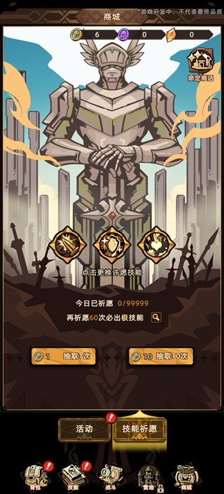 以传说之名