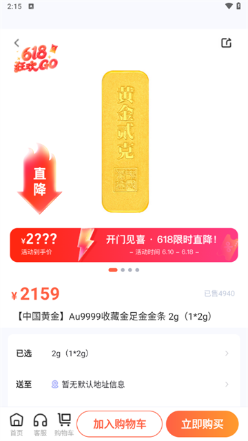 鹿优选