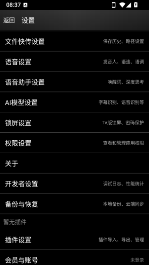 乐享工具箱