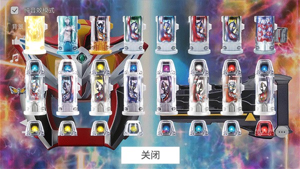 捷德升华器模拟器手机版
