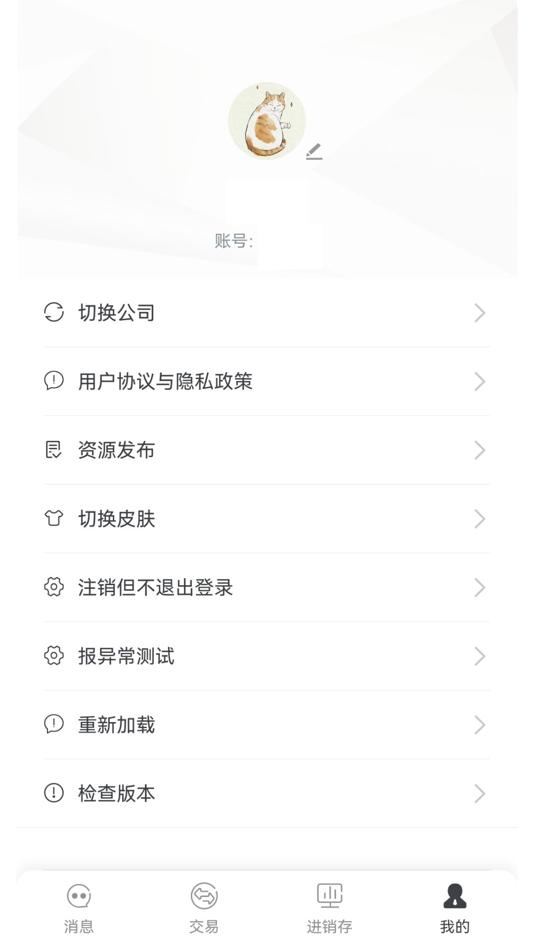 数科云
