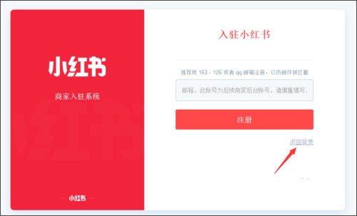 小红书最新版