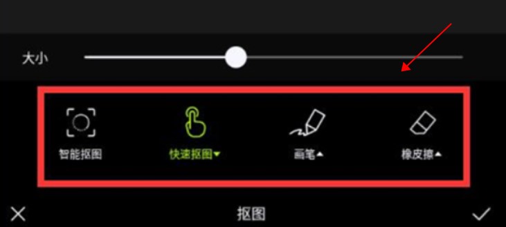 醒图app安卓版