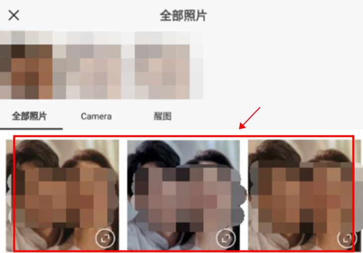 醒图app安卓版