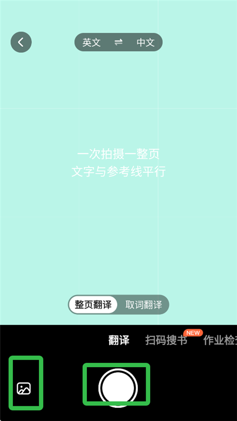 小猿AI