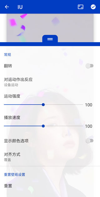 麻匪壁纸引擎