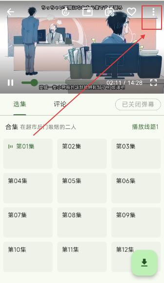 动漫星球