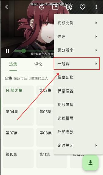 动漫星球