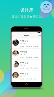 谷居家居装修