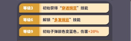 植物萌斗