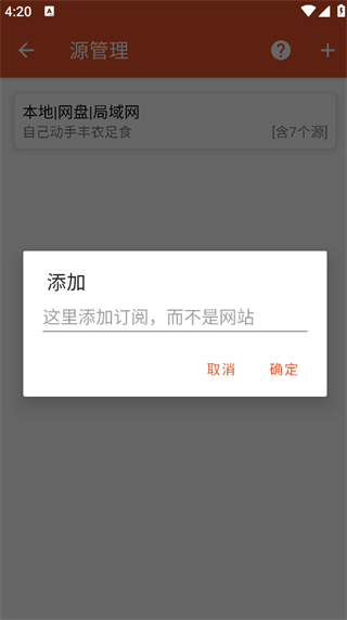 我的听书