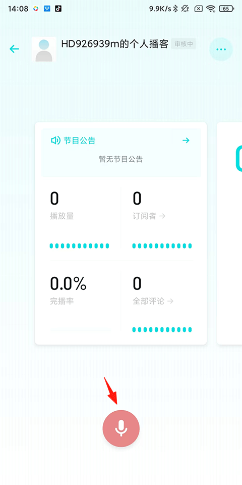 小宇宙