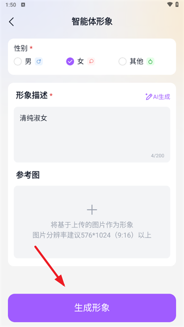奶糖AI