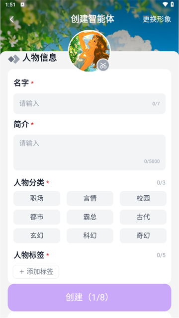 奶糖AI