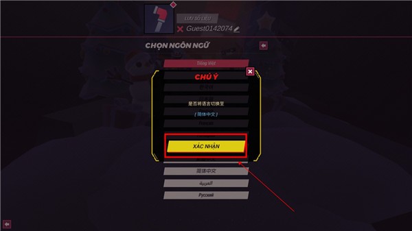 战斗少女跑酷最新版