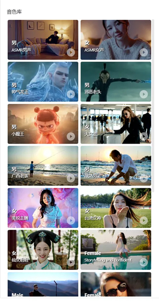 NoizAI