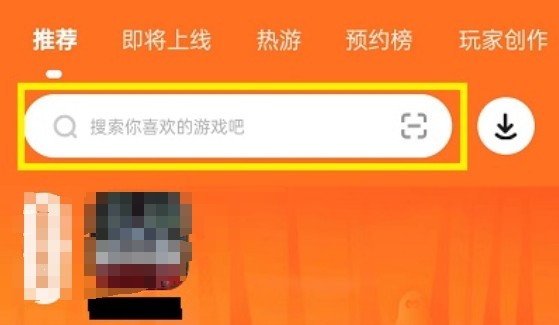 233乐园安装正版
