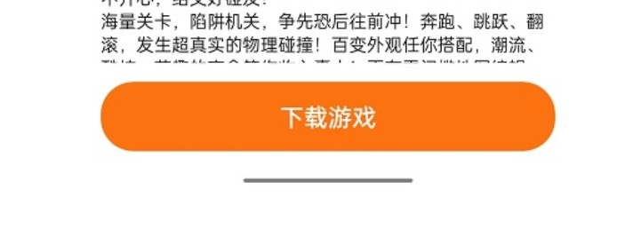 233乐园安装正版