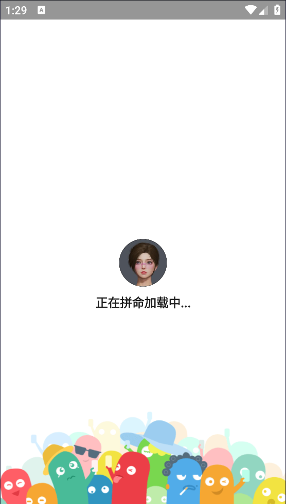吃鸡捏脸助手