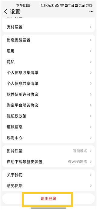 天猫购物商城