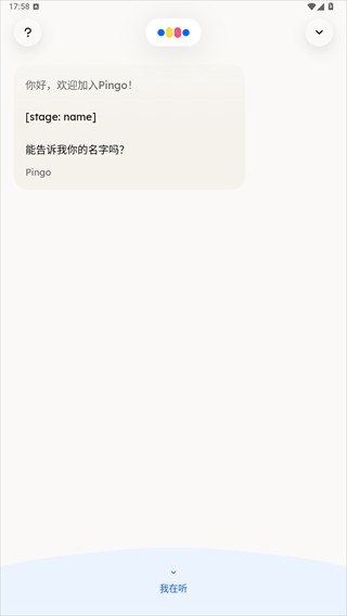 PingoAI