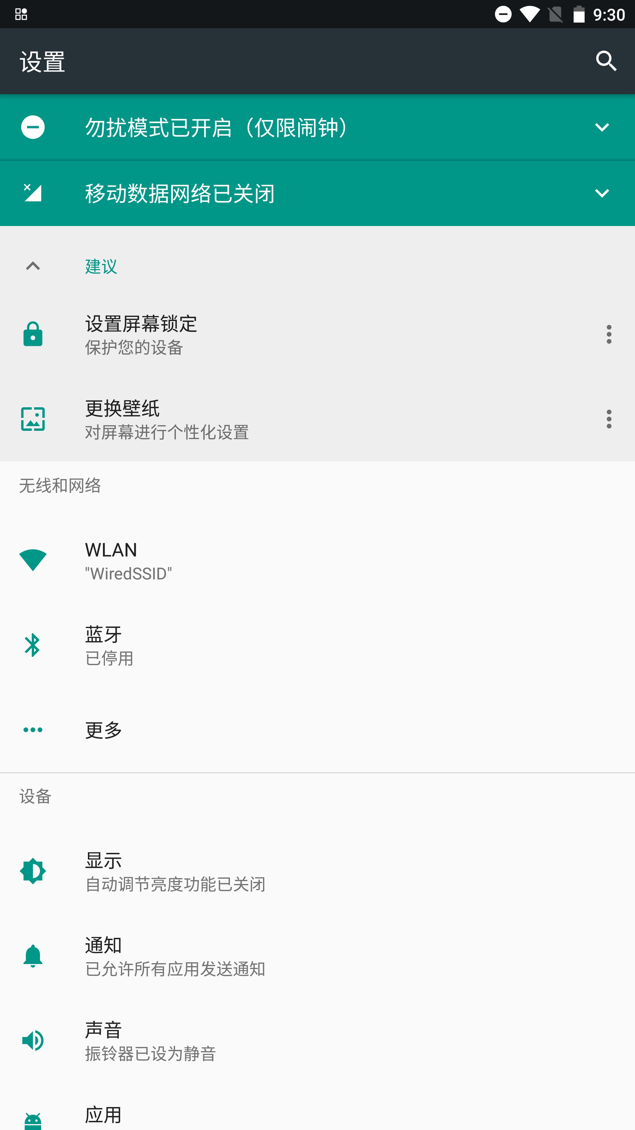 特工跑酷手机版