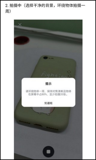 可汗3D建模