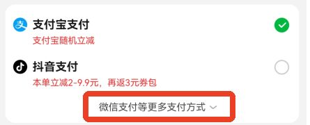 叮咚买菜