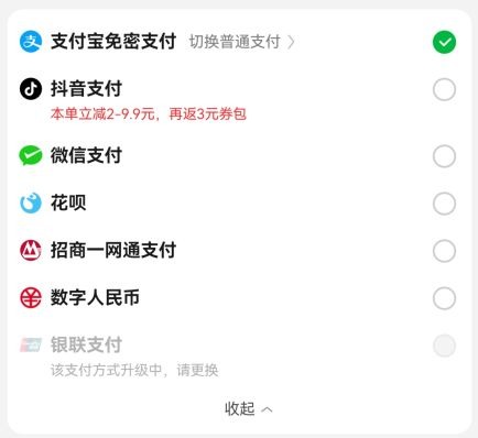 叮咚买菜