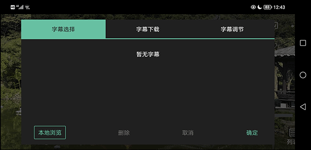 MoboPlayer
