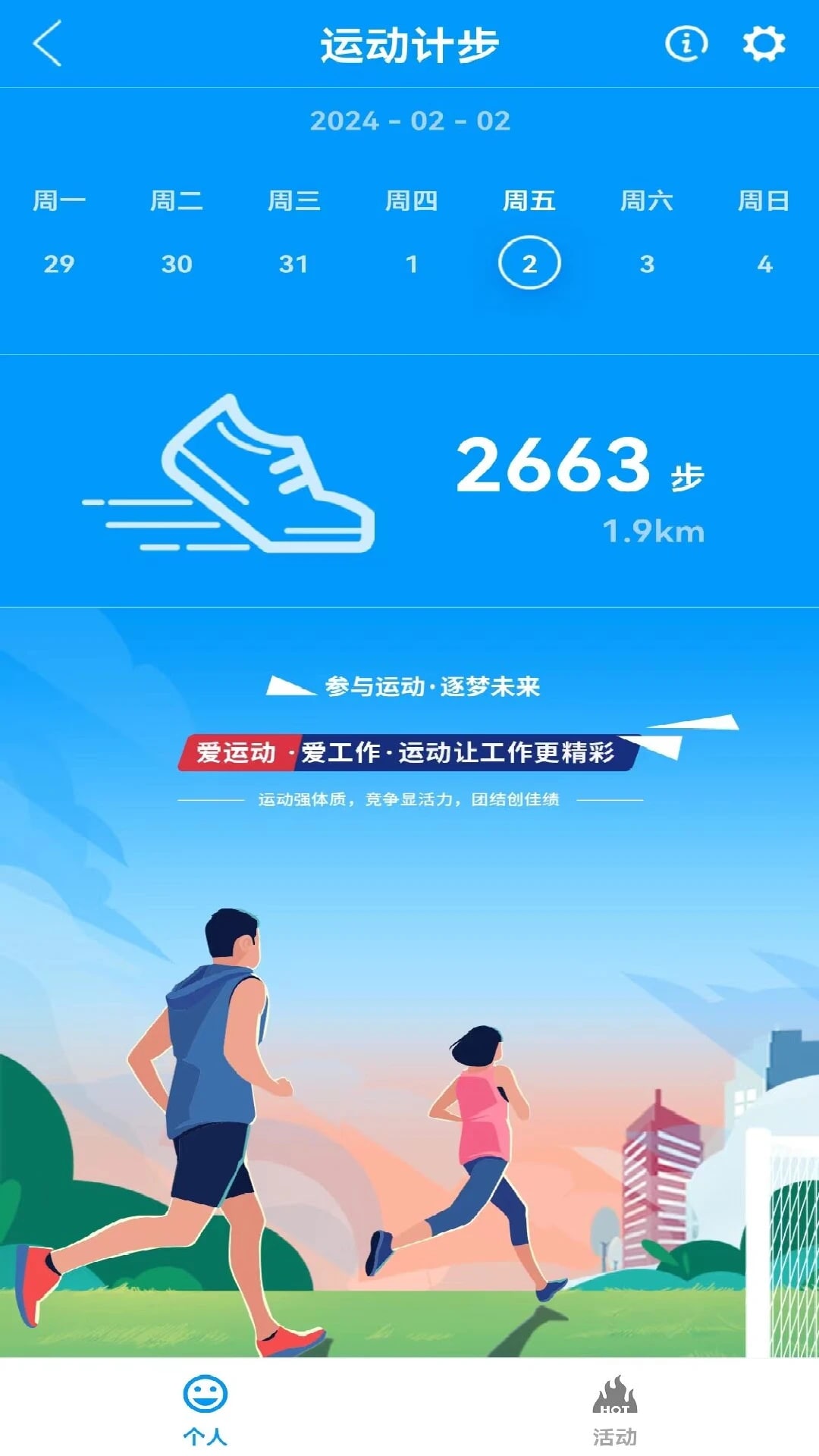 我的南瑞1
