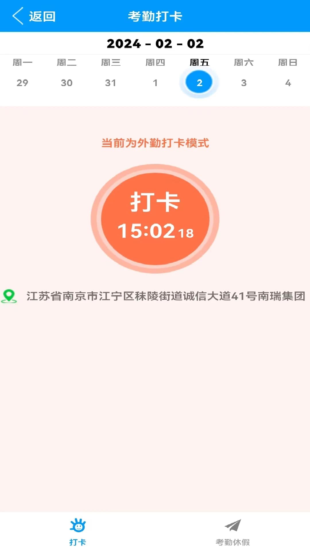 我的南瑞1