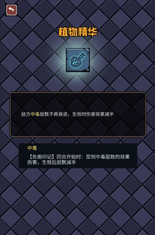了不起魔塔