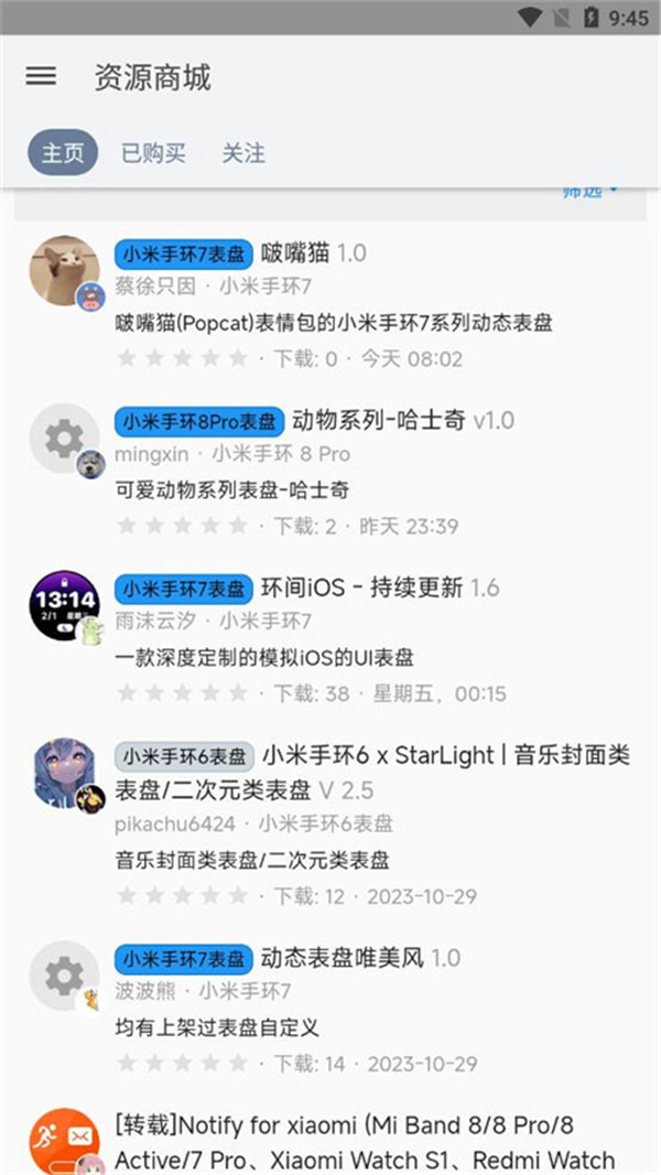 米坛社区BandBBS