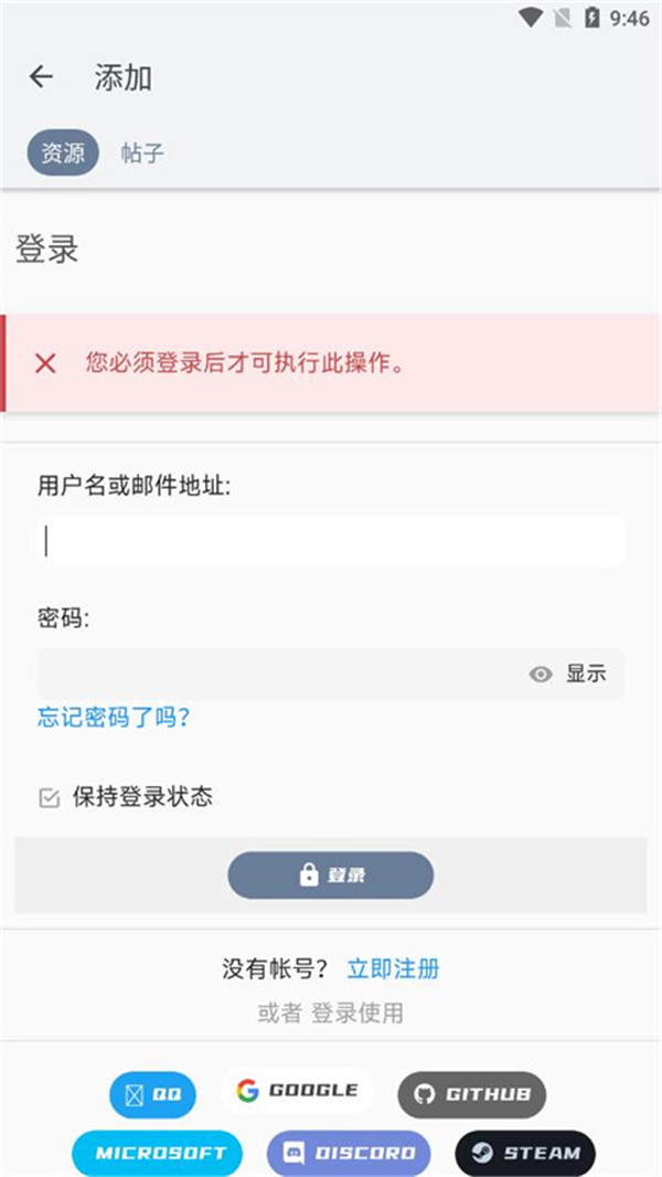 米坛社区BandBBS