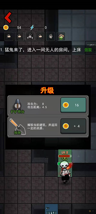 躺平发育粒子减速器