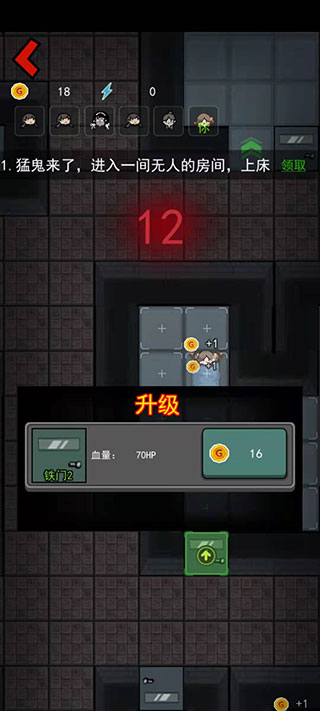 躺平发育粒子减速器