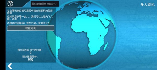 怎么玩截图5
