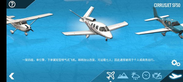怎么玩截图6
