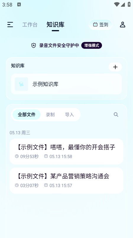 嗒嗒AI