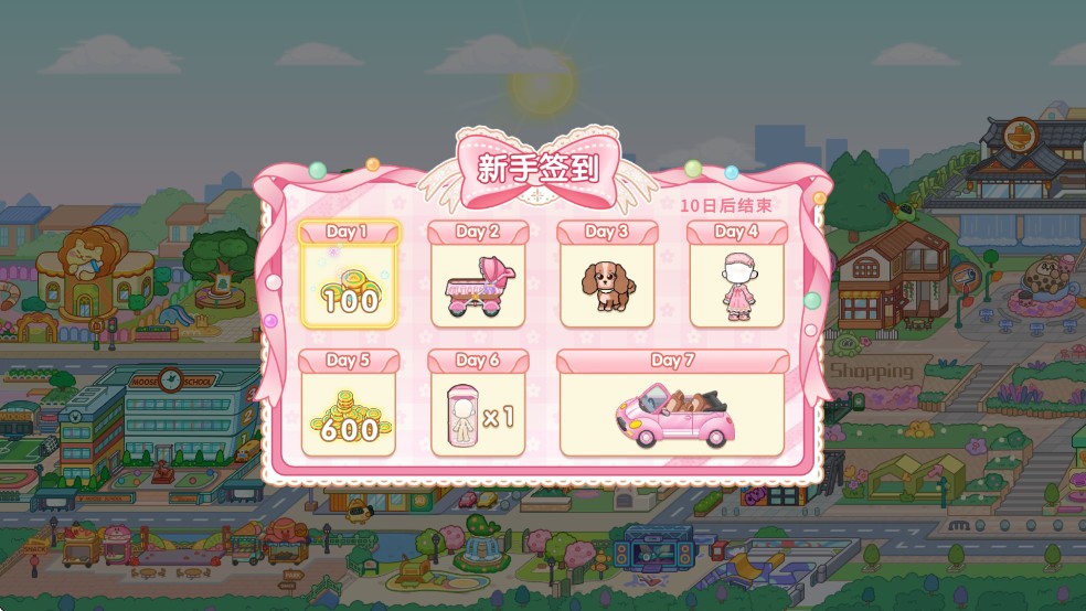 奇妙创意世界模拟器