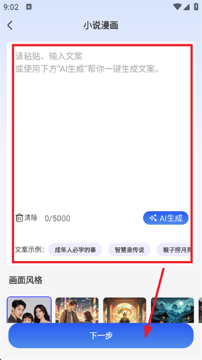 AI推文岛
