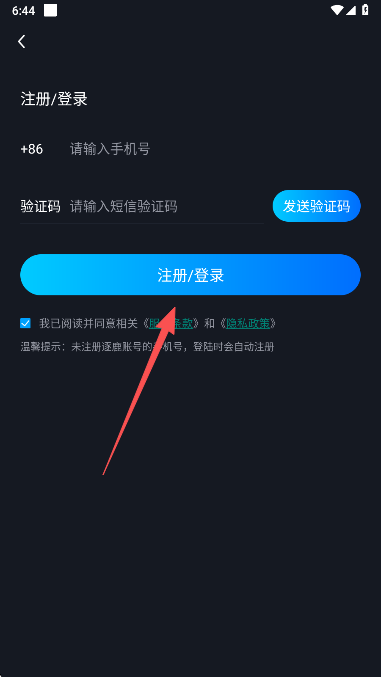 逐鹿助手模拟器