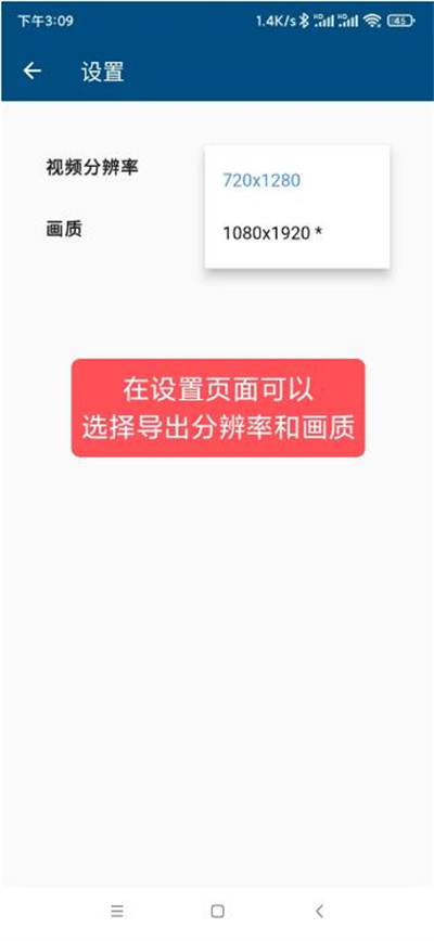 带壳截图录屏