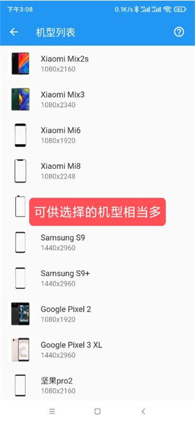 带壳截图录屏