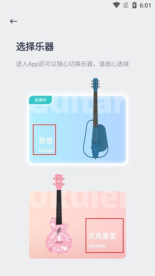 恩雅音乐节拍器