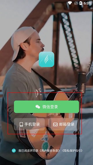 恩雅音乐节拍器