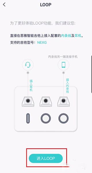 恩雅音乐节拍器